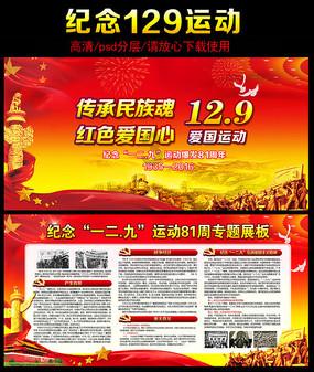 （新春走基层）浙江客流最大县级火车站为外来建设者备春运年礼