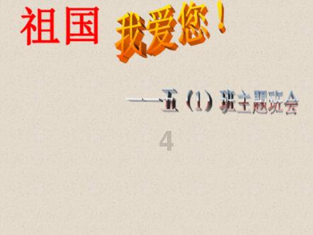 小长颈鹿逃离