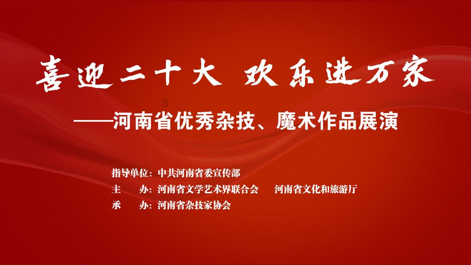 两会关注 | 沈阳参加州政协十四届三次会议教育体育组和医药卫生组联组讨论